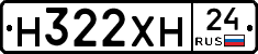Н322ХН24 - 