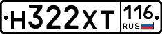 Н322ХТ116 - 