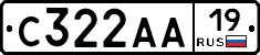 С322АА19 - 