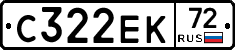 С322ЕК72 - 