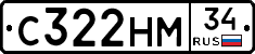 С322НМ34 - 