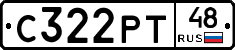 С322РТ48 - 