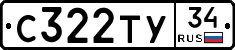 С322ТУ34 - 
