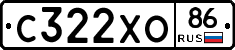 С322ХО86 - 