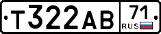 Т322АВ71 - 