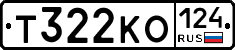 Т322КО124 - 
