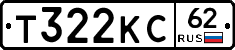 Т322КС62 - 