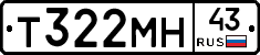 Т322МН43 - 