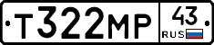 Т322МР43 - 
