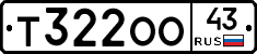 Т322ОО43 - 