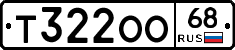 Т322ОО68 - 