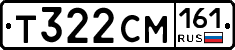 Т322СМ161 - 