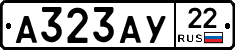А323АУ22 - 