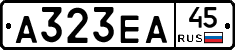 А323ЕА45 - 