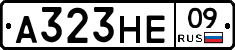 А323НЕ09 - 