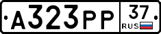 А323РР37 - 