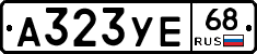 А323УЕ68 - 