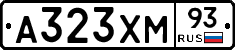 А323ХМ93 - 