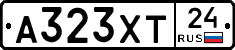 А323ХТ24 - 
