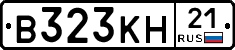 В323КН21 - 
