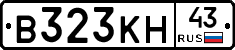 В323КН43 - 