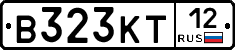 В323КТ12 - 
