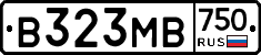 В323МВ750 - 