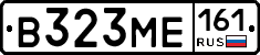 В323МЕ161 - 