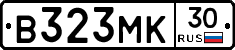 В323МК30 - 