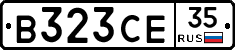 В323СЕ35 - 