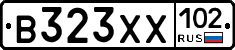 В323ХХ102 - 