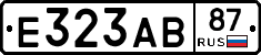 Е323АВ87 - 