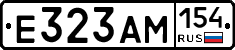 Е323АМ154 - 