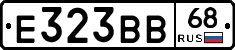 Е323ВВ68 - 