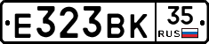 Е323ВК35 - 