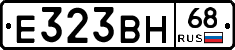 Е323ВН68 - 