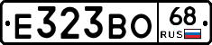Е323ВО68 - 