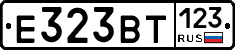 Е323ВТ123 - 