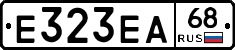Е323ЕА68 - 