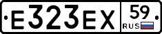 Е323ЕХ59 - 