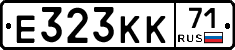 Е323КК71 - 