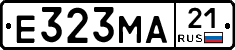 Е323МА21 - 