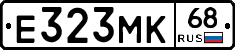 Е323МК68 - 