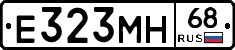 Е323МН68 - 