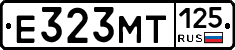 Е323МТ125 - 