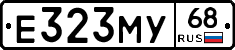 Е323МУ68 - 