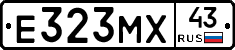 Е323МХ43 - 
