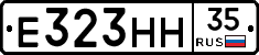 Е323НН35 - 