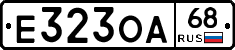 Е323ОА68 - 
