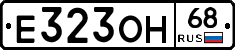 Е323ОН68 - 
